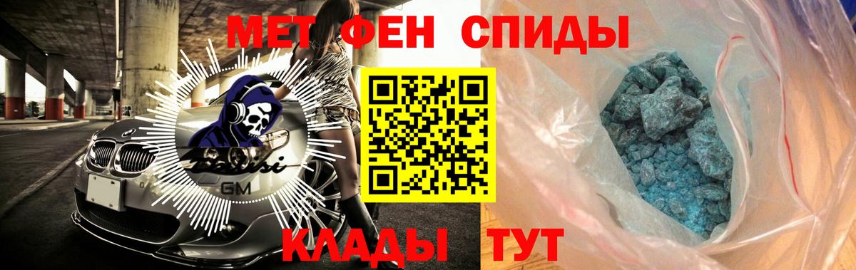 Amphetamine Premium Нефтекамск