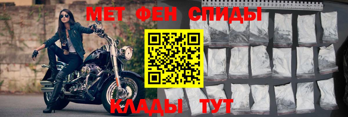 Нефтекамск  Амфетамин  Amphetamine  АМФЕТАМИН 98%  Вход с VPN 