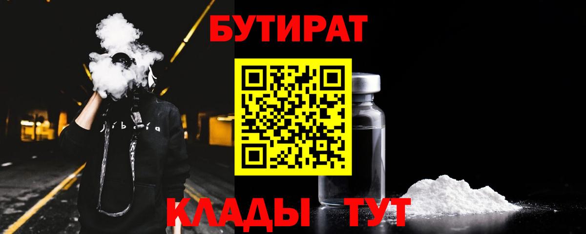 Экстази Нефтекамск