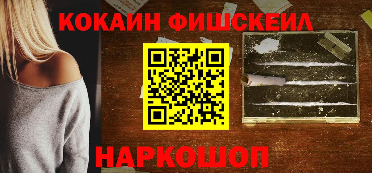 Нефтекамск  COCAIN 97%  Кокаин 99%  Вход с VPN 