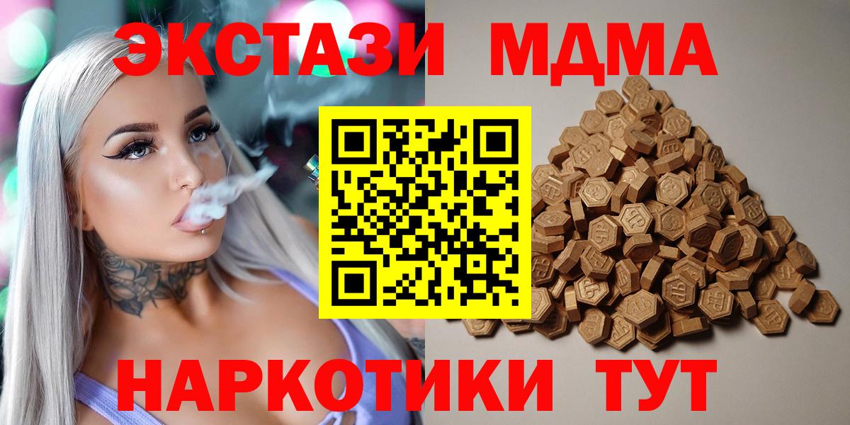 Экстази круглые Нефтекамск