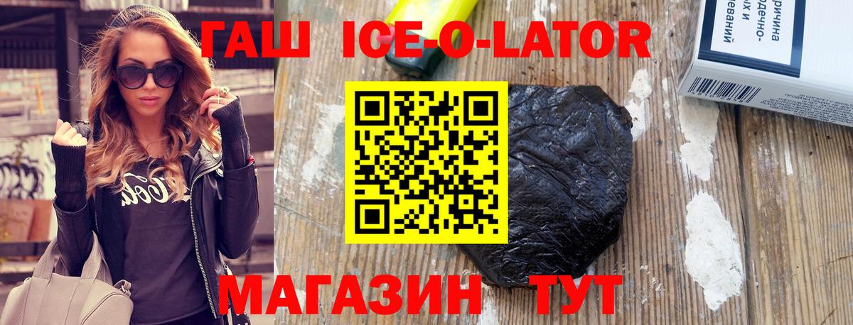 Марихуана  Гашиш  Нефтекамск  Меф кристаллы  Вход с VPN  MDMA 