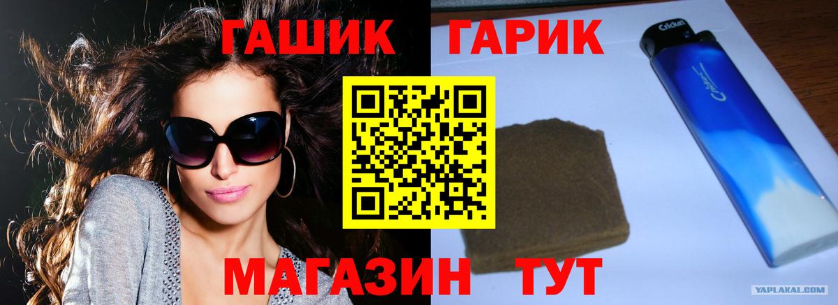 Гашиш Cannabis Нефтекамск