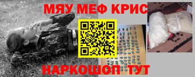 марки nbome Бугуруслан