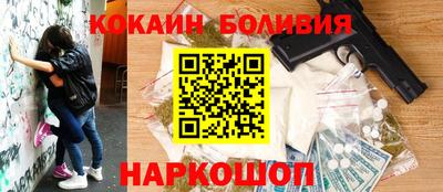 марки nbome Бугуруслан