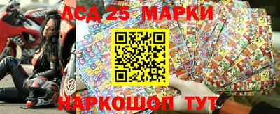 марки nbome Бугуруслан