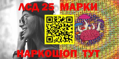 марки nbome Бугуруслан