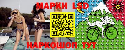 марки nbome Бугуруслан