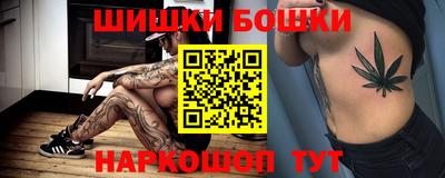 марки nbome Бугуруслан