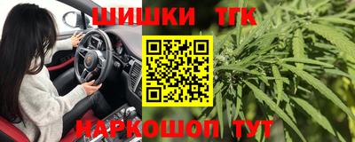 марки nbome Бугуруслан