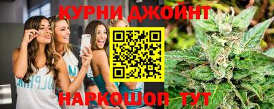 марки nbome Бугуруслан