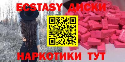 марки nbome Бугуруслан