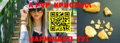 ешки Будённовск