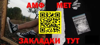 марки nbome Бугуруслан