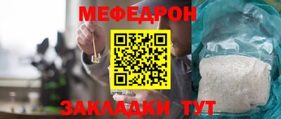 ALPHA-PVP Кузнецк