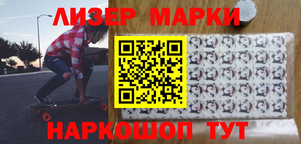 Лсд 25 экстази ecstasy  LSD-25 экстази  Нефтекамск  Вход с VPN 