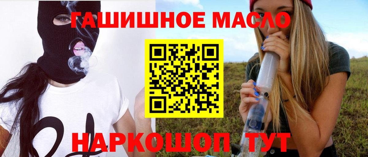 ТГК концентрат  Вход с VPN  Нефтекамск 