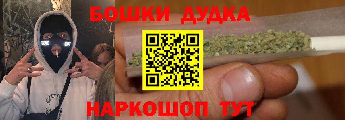 Нефтекамск  Канабис планчик  Бошки Шишки марихуана  Вход с VPN  Марихуана AK-47 